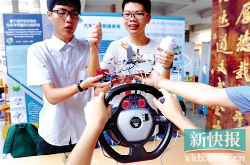 ■昨日,第12届中国青少年创造力大赛全国总决赛举行,图为学生发明的“汽车驾驶防困系统”。