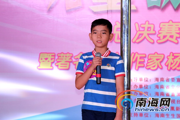 　　第八届海南书香节儿童故事大王总决赛在海口举行。南海网记者 陈望 摄