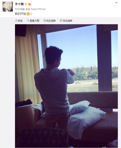  李小鹏 怀抱 二胎 宝宝幸福满满 称 新的开始_凤