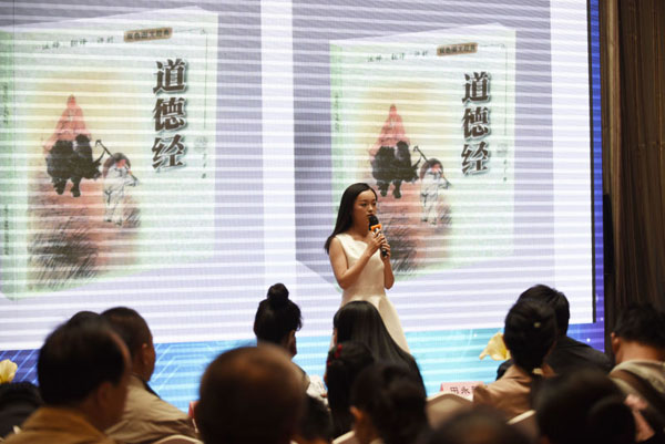 杨坤展示记忆道德经方法