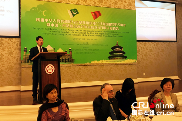 庆祝中国 巴基斯坦建交65周年招待会在京举办