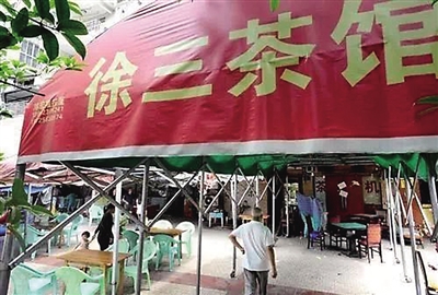 何师傅及其姐夫就是在这个麻将馆打牌。