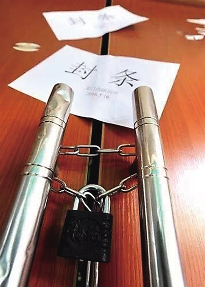 事发麻将馆大门上贴着封条。