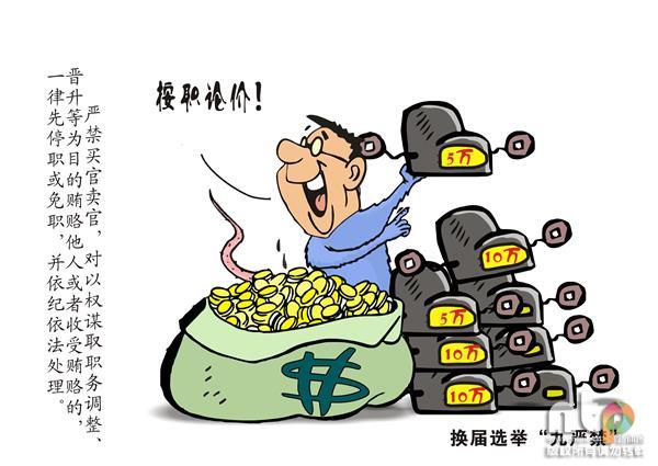 (声明:凡带有“ntp”字样图片,系版权图片,受法律保护,使用(含转载)需付费。如需购买图片,请登陆新通图网站:http://www.ntpic.cn/或致电010-88050717)