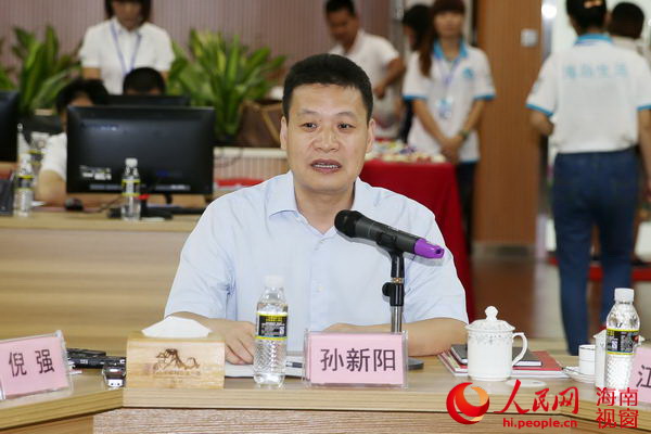 海南省委常委、海口市委书记孙新阳讲话