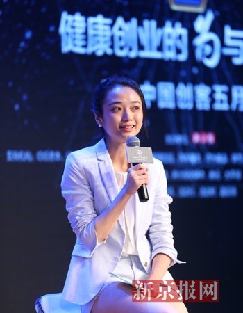 春雨医生副总裁林晓。新京报记者 薛珺 摄