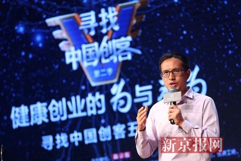 丰厚资本合伙人吴智勇。新京报记者 薛珺 摄