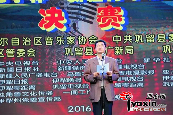 县委副书记、政法委书记邱立平同志致开幕辞