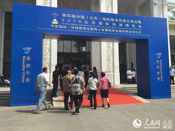 5月20日,第四届中国(北京)国际服务贸易交易会暨2016北京国际旅游博览会在全国农业展览馆开幕。人民网 鲍聪颖摄