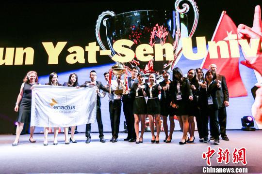 中山大学团队获2016创行世界杯中国站全国总决赛冠军。　官方　摄