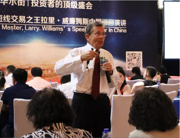 (威廉姆斯与中国投资者交流)