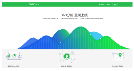张家界360seo优化方案 凤凰网