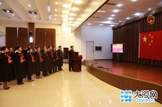 三门峡中院首次举行审判委员会委员宪法宣誓