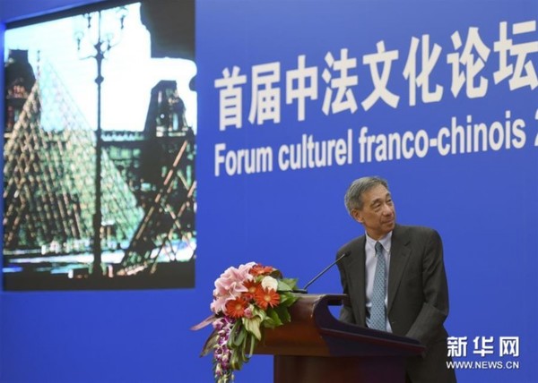 　　 5月26日，中国旅美设计师贝建中作主旨演讲。