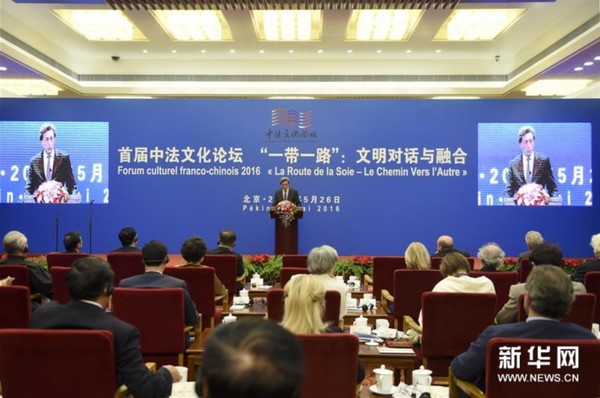 　　 5月26日，法兰西学院院士、莫奈美术馆馆长帕特里克·德·卡洛里作主旨演讲。