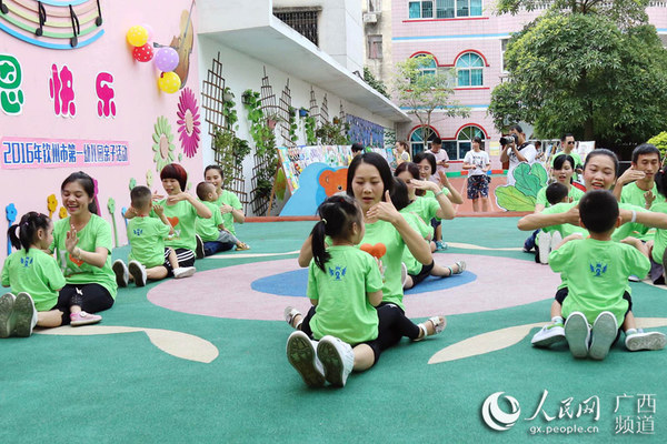 家长与小朋友们在表演亲子舞蹈“家有宝贝”（凌福龙/摄）