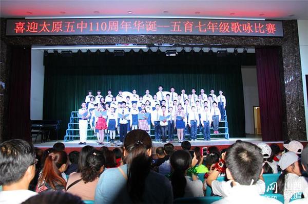 6位主持人出场 王建宇 摄