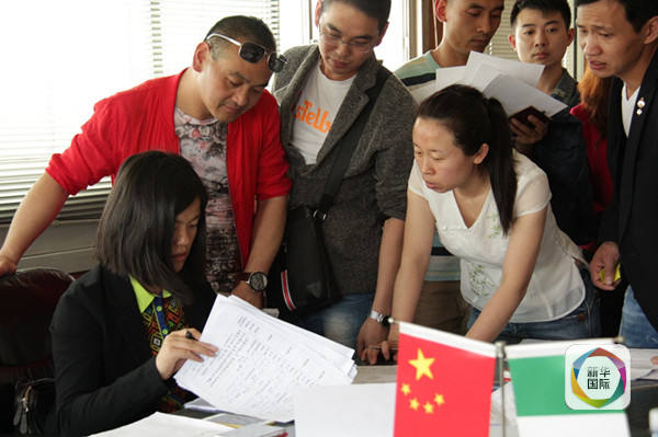 现场| 中国驻意大利使馆那不勒斯唐人贸易城