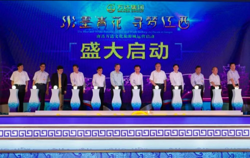 南昌万达文化旅游城盛大启动