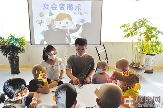 志愿者给孩子们变魔术