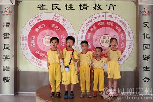 云浮模式:传承优秀传统文化基因_凤凰广州