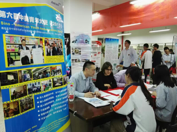 南京一中学设模拟人才市场 招聘官竟是学生家