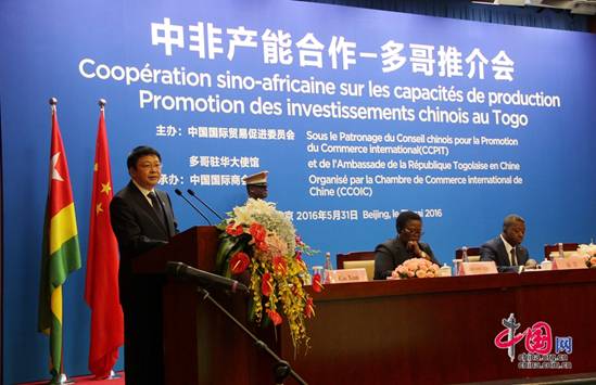 中国贸促会副会长尹宗华出席本次推介会。摄影：吴琼静