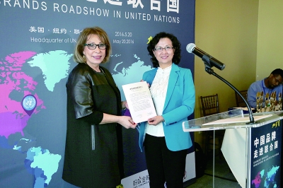 中国白癜风医疗品牌走向国际