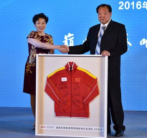 国美控股赞助现代五项队 支持中国体育事业发展