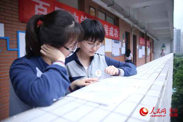 2016高考最后冲刺:重庆考生信心满满 轻松备战