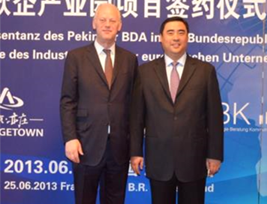 坤鼎集团(证券代码：833913)董事长邱明先生与RSBK战略咨询公司总裁鲁道夫沙尔平合影