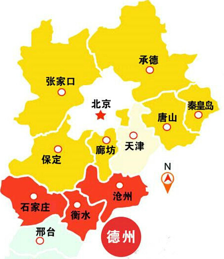 《京津冀协同发展规划纲要》赋予了德州市建设京津冀“一区四基地”的重要任务(资料图)