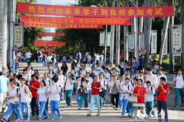 2016年高考正式启幕 海南6万学子赴考