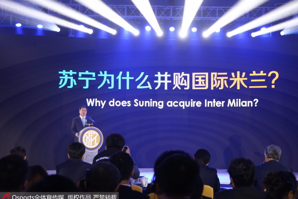 独家评论:为什么中国老板喜欢收购意甲落魄豪