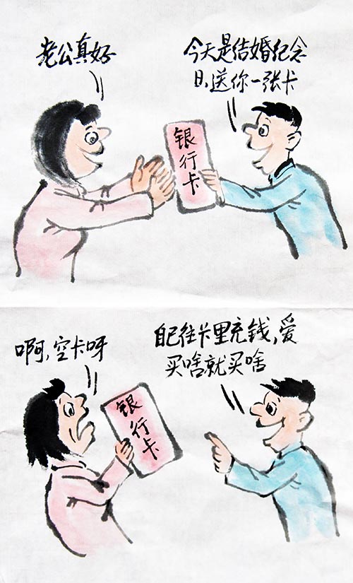 安徽漫画家作品改成高考作文题:创作30年 一朝