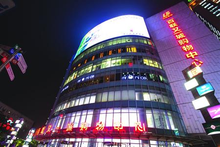 百联又一城购物中心_凤凰资讯