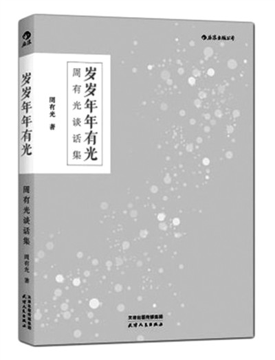 18岁应该学的经济学_...理财十大品牌 18岁以后学点理财学 20几岁学理财网上购买(3)