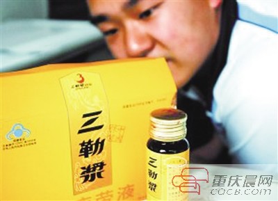 三勒浆，你喝过吗？