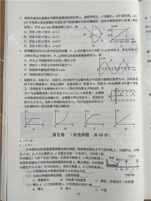 高考文综试卷格式_高考文综试卷格式