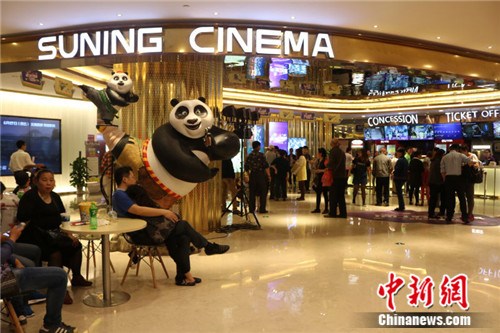 镇江苏宁广场开业 引领全体验智慧商业未来