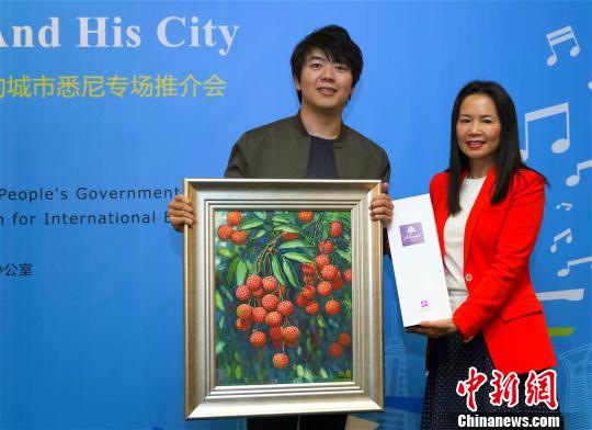 郎朗代表深圳向悉尼市政府赠送礼物。 王大桢 摄