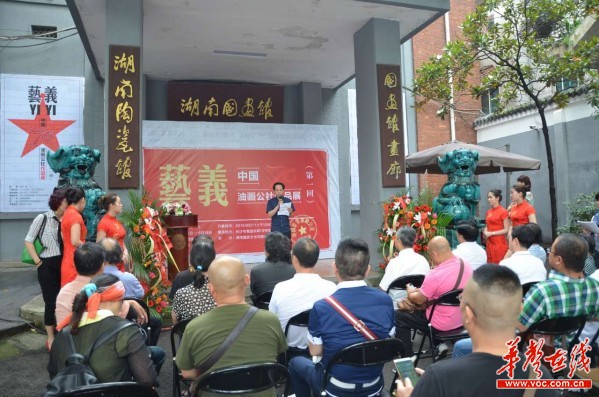 6月11日上午，中国70油画公社作品展在湖南国画馆举行。