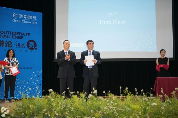 (图为成都市教育局副局长王志成和成都市外侨办副主任钟来招宣布比赛冠亚季军)