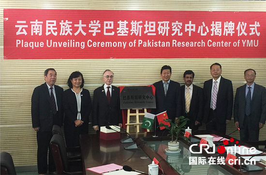 马苏德·哈立德出席云南民族大学巴基斯坦研究中心揭牌仪式 摄影：胡萍萍