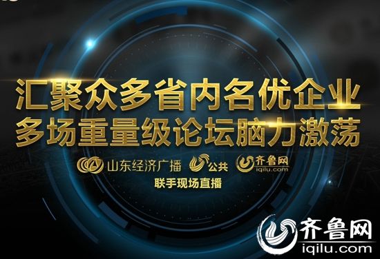 电视 广播 网站联合直播 带来全媒体报道