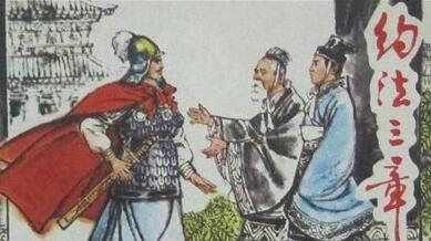 小吴读史:《史记》之《十二本纪·高祖本纪⑥