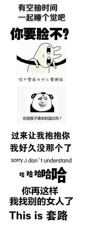 一言不合就出自哪里 一言不合就是什么梗 一言不合就xx的出处 9号资讯