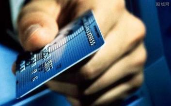 办信用卡收入证明_没收入办理信用卡(2)