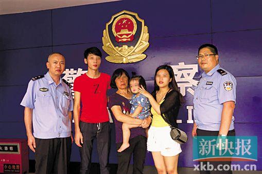 ■警方将晴晴送回亲人身边。通讯员供图