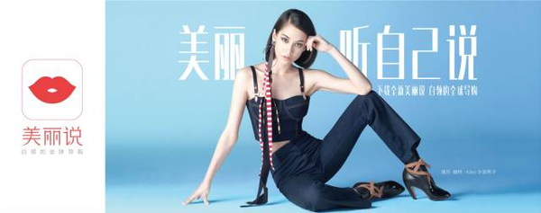 水原希子在中国拍摄的第一支电视广告,自曝平